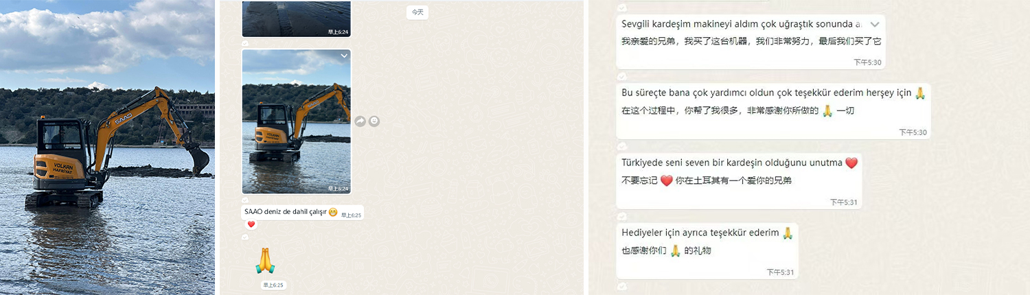 터키 | SAAO 굴삭기 솔루션, 해안 공학 및 농업 혁신을 선도합니다