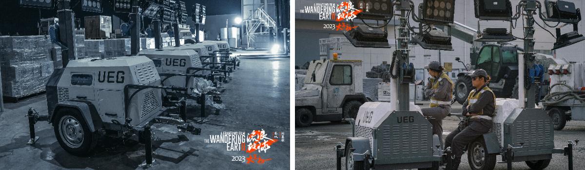 SAAO Group apoya con orgullo The Wandering Earth II, mostrando la fuerza de “Made in Jining”