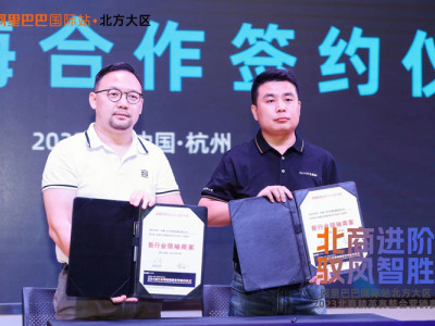 Una delegación de medios de comunicación liderada por Alibaba visita SAAO Heavy Industry durante la campaña del Doble 11.